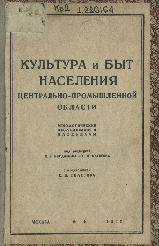 Переводчик манифестов пугачева. Книги о Пугачевском восстании. Архивные документы о Пугачеве. Обложка книги история Пугачева. Пугачевщина из архива Пугачева.